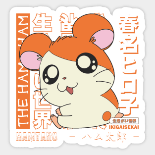 Ham-Ham | Hamtaro Sticker